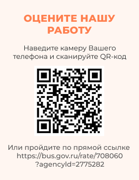 qr ulybka